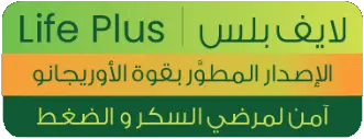 Life Plus