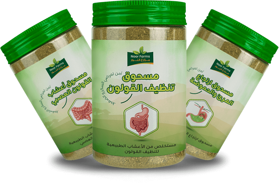 مجموعة منتجات لايف بلس